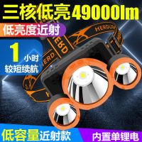 超亮led头灯 头戴式可充电手电筒氙气锂电池夜钓防水强光探照矿灯 三核高亮5万9高配单锂 中容量远射