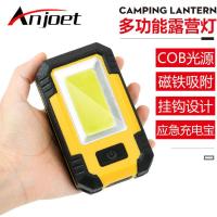 照明充电工作灯LED磁铁强光超亮汽车维修检修灯带充电宝手电筒 LED照明充电宝强磁维修灯