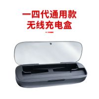 适用于悦客四代柚子税克一代充电器充电盒防刮痕通用型锐悦克五代 通用型