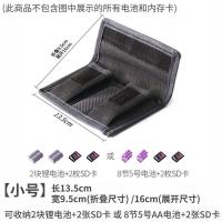 防水数码单反微单电池收纳袋F550 W126 FW50佳能E6 E8 E12相机5D4 [小号]电池袋 黑灰色