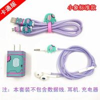 OPPOR9pIus/R11/R11plus数据线保护套绳R9s手机充电器保护线 大象