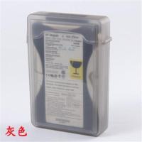 硬盘收纳盒 3.5寸多用保护盒 台式机存储盒 PP盒塑料盒防震收纳盒 灰色