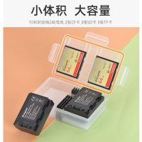 NP-FZ100电池收纳盒索尼a7r4 a7m4 a7rm4 a7m3 a9 a73 a7r3整理盒