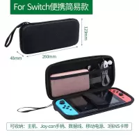 绿联switch收纳包盒任天堂Switch lite游戏机配件便携袋保护壳套 Switch便携简易包
