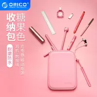 奥睿科/ORICO数码收纳包软硅胶数据线耳机手机配件大容量保护套 粉色(135*28*190mm)