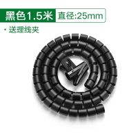 绿联包线管电线收纳电脑线束线管保护套防咬缠绕电源线整理线器带 包线管直径25mm 1.5m