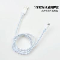 巴洛克小天使耳机手机数据线充电线保护套通用国产万能保护头装饰 银幻彩绳-1条