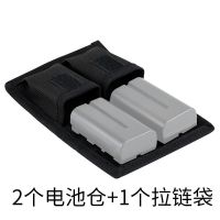 JJC 相机电池收纳包保护套LP-E6 NP-FW50 W126 索尼FZ100SD卡盒 2个电池仓+1个拉链袋