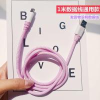 星黛兔数据线保护套苹果12耳机防折断VIVO华为OPPO小米荣耀通用女 白粉紫绳一条