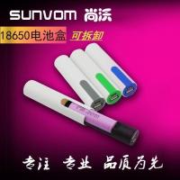 超薄单节可换电池移动电源盒户外旅游手机便携充电宝diy套料迷你 单个套件（不带电池）