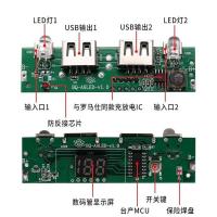 新款8节充电宝外壳18650锂电池盒移动电源diy免焊接充电宝外壳套 单个主板(不带电池)