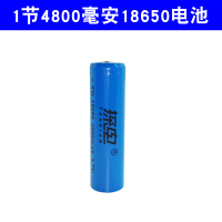 冲电电池18650/3.7v可充电大容量强光手电筒头灯小喇叭锂电池 1节18650电池