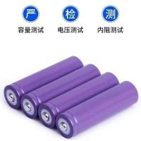 18650锂电池大容量3.7V可充电台灯手电筒头灯通用锂电池充电器 18650锂电池-尖头（1个装）