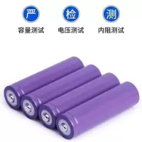 18650锂电池大容量3.7V可充电台灯手电筒头灯通用锂电池充电器 18650锂电池-尖头（1个装）