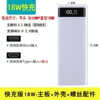 免焊接8节可重复拆卸快充PD18650电池QC30充电宝弹簧DIY电池盒 白色 2A板+壳(不含电池)