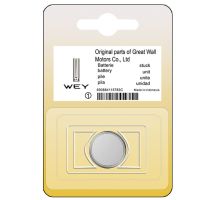 适用于长城哈弗WEY原装汽车遥控器钥匙电池魏派VV7 P8 VV5 VV6