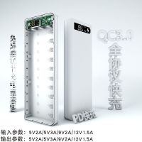 10节快充QC3.0移动电源免焊接套件 充电宝外壳DIY套料18650电池盒 免焊白色外壳+快充主板+充电线