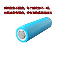 平头18650充电宝电芯 移动电源3.7V锂电池 1200毫安/2000/2600mAh 1200mAh(2C) 1节
