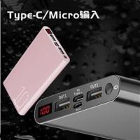 薄款2A铝合金数显移动电源充电宝电路板升压主板电池盒DIY套料件 单备用主板