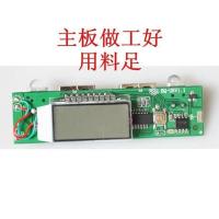 充电宝外壳8节免焊接18650电池盒diy充电宝外壳套料液晶显示 单个电路板无外壳/无电池 96005