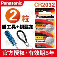 原装 猎豹cs6 cs9 cs10 6484 汽车遥控器钥匙电池纽扣电子CR2032