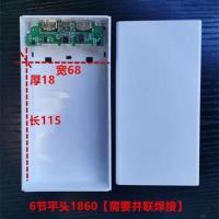 45号黑米6节6S软件2A主板充电宝DIY移动电源18650电池盒套料套件 45号黑米6节外壳+2A主板