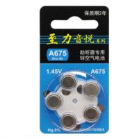 10粒助听器电池至力音悦PR70原装A312A13A675锌空气纽扣1.45V A675一板5粒