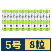 松下5号7号碳性电池干电池五号七号空调遥控器玩具挂钟闹钟用批发 经典款5号8节