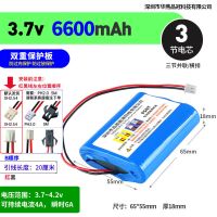 18650锂电池组3.7V四节六节并联带保护板音响灯内置组装带线电池 3.7v三节[6600mAh]一字排