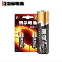 南孚碱性电池5号7号1.5V儿童玩具空调遥控器鼠标电池耐用批发 5号2粒