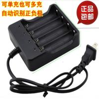 18650 26650锂电池智能充电器强光手电筒3.7V 4.2V电池四槽充 18650四槽充