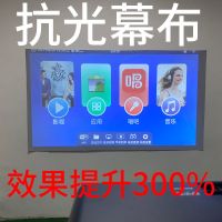 投影仪抗光幕布便携式简易幕布可折叠
