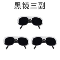 电焊面罩焊工眼镜烧焊气焊护目镜防烤脸轻便头戴氩弧焊防紫外线 黑色电焊眼镜【3个】