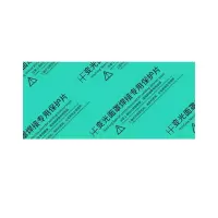 变光镜片保护片PC片透明塑料氩弧焊电焊镜片防冲击防护片 20片