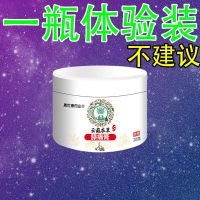 [养根护根专用]半月板撕裂滑膜炎膏膝盖积水积液老寒腿骨关节炎 单瓶体验的