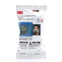 3M6001CN滤毒盒6200防毒面具活性炭过滤盒7502面罩滤心滤灌 1包售价