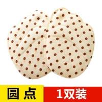[3双装]半码垫前掌垫防痛防滑脚掌垫高跟鞋垫女隐形半垫护脚垫 圆点[单双试用]