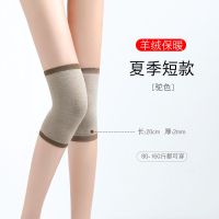 俞兆林羊绒护膝空调房保暖透气男女士老寒腿夏季薄款无痕关节防寒 短款驼色 M