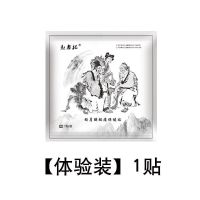 颈椎疼痛贴膏颈椎痛贴颈椎疼贴富贵包颈椎按摩器颈椎病手麻恶心 颈椎专用贴 一贴装