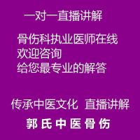 接骨丹骨折贴膏接骨散骨不连膏贴韧带损伤拉伤后遗症骨裂促骨生长 此为1贴传统价格 点下方加号选择数量