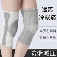 半月板损伤冬夏四季护膝保暖男女跑步老寒腿健身漆盖护腿两只防滑 灰色 S(70斤-110斤)