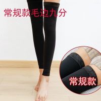 加绒加厚长筒袜套女过膝长袜防滑不起球九分护腿保暖护膝女护腿套 [1双 黑色加绒护膝]