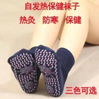 自发热袜子暖脚热灸保健袜托玛琳中筒加厚袜冬季防寒暖脚宝男女用 黑色 发热袜子[1双装]体验装