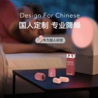 超级隔音耳塞防噪音睡眠睡觉专用学生降噪打呼噜神器专业工作静音 粉色2枚+胶囊盒 不要替换耳塞