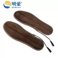 明爱碳纤维电暖鞋暖脚宝发热鞋垫发热片1对专用配件 USB恒温鞋垫 35-36码
