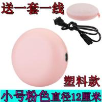 新款电热饼速热暖手宝无水便携可爱热疗防爆暖手暖腰暖宫充电暖 塑料款小号粉色一套一线