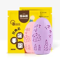 暖手贴暖手宝蛋暖宝宝贴免充电暖手圣蛋暖蛋替换芯自发热持久续航 送1个蛋壳 配5片暖芯