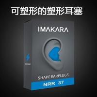 隔音静音神器学生专用防吵防睡眠宿舍降噪打呼耳塞睡觉噪音 塑性宝石蓝 M