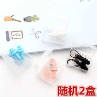 耳塞防噪音睡眠专用儿童架子鼓超级隔音睡觉打呼噜记忆海绵耳塞 随机2盒 S