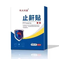 [冶好打鼾永不犯]打呼噜止鼾神器鼾立停助睡眠防止打鼾贴 体验[1盒装]15%人选择